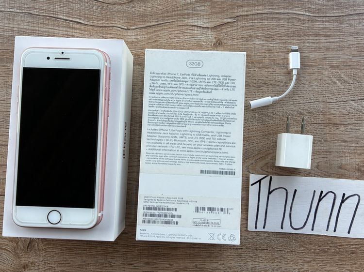 ไอโฟน 7 ช็อปไทย เจ้าของมือเดียว