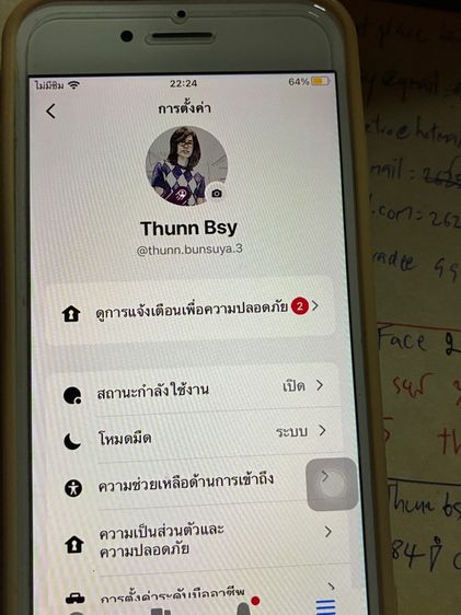 ไอโฟน 7 ช็อปไทย เจ้าของมือเดียว รูปที่ 8