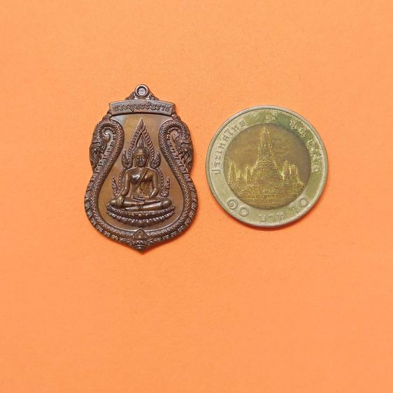 เหรียญ พระพุทธชินราช รุ่น คุ้มครองแรงงาน ธนาคารกรุงเทพ ปี 2558 เนื้อทองแดง สูง 3.3 เซน รูปที่ 5