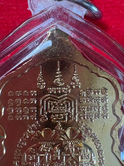 พระเครื่อง พระเหรียญ  รูปที่ 4