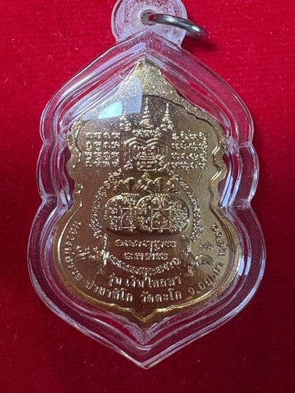 พระเครื่อง พระเหรียญ  รูปที่ 2