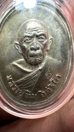 ปล่อยพระค่ะ รูปที่ 3