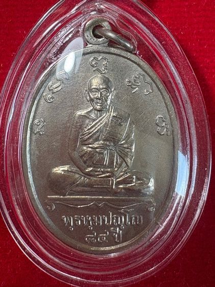 พระเครื่อง พระเหรียญ