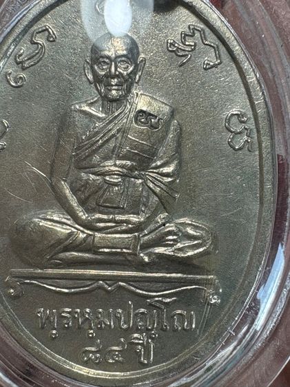 พระเครื่อง พระเหรียญ รูปที่ 11