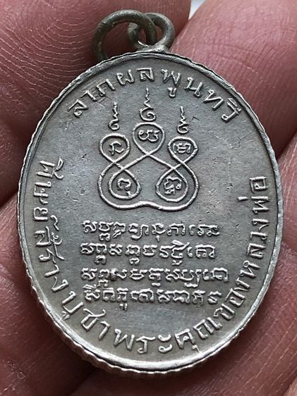 พระเก่าให้เช่าค่ะ รูปที่ 4