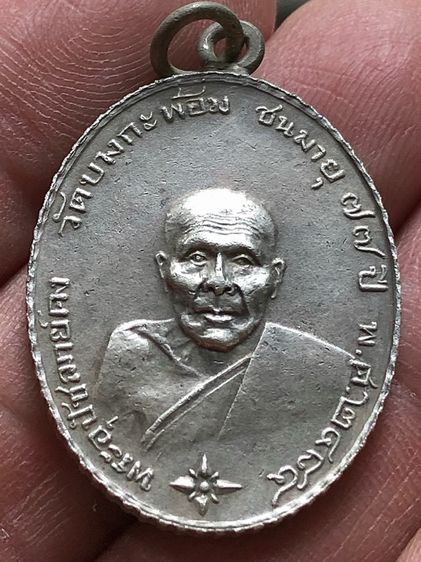 พระเก่าให้เช่าค่ะ รูปที่ 3