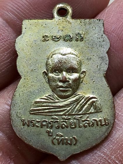 พระเก่าให้เช่าค่ะ รูปที่ 2