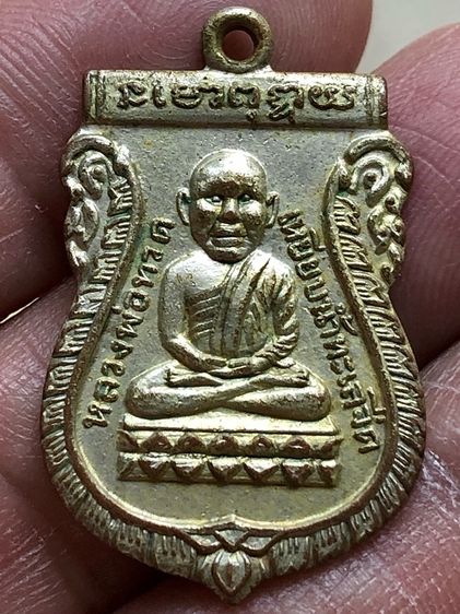 พระเก่าให้เช่าค่ะ รูปที่ 4