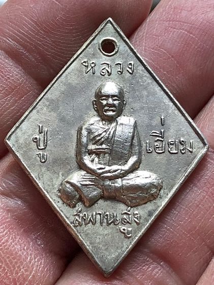 พระเก่าให้เช่าค่ะ