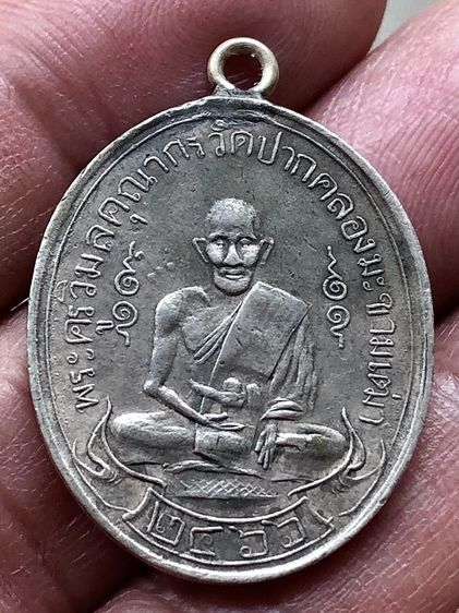 พระเก่าให้เช่าค่ะ