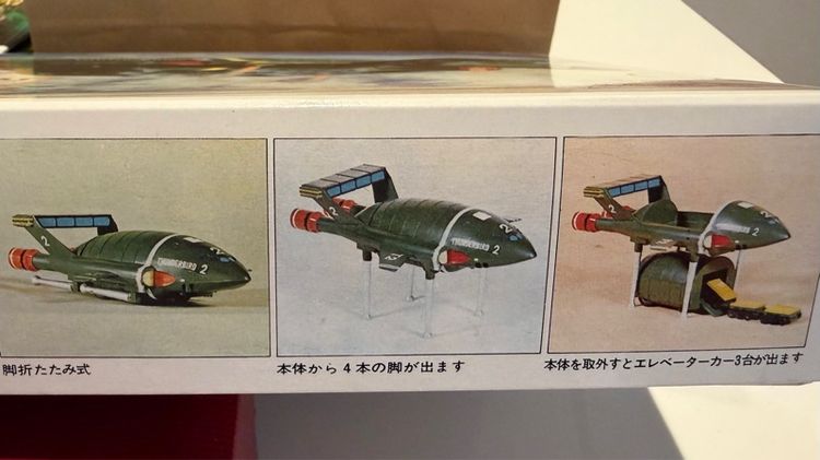 โมเดลเครื่องบิน thunderbird2 รูปที่ 2
