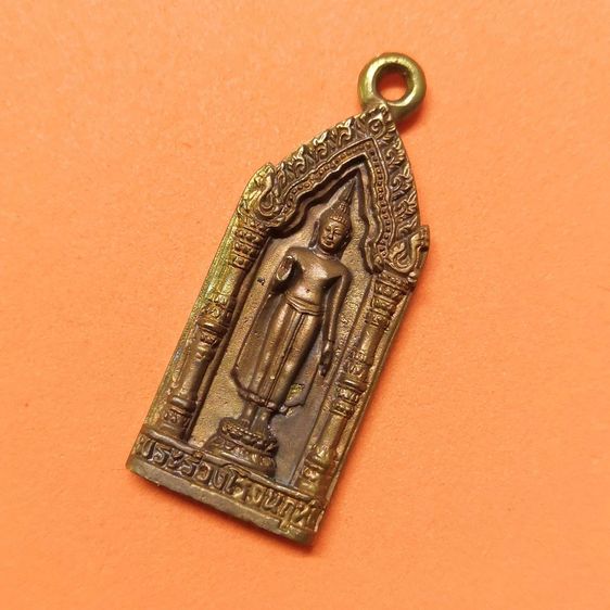 เหรียญ ครบรอบ 94 ปี หลวงพ่อพระร่วงโรจนฤทธิ์ วัดพระปฐมเจดีย์ พศ 2551 เนื้อระฆัง สูง 3.4 เซน พร้อมกล่องเดิม รูปที่ 3