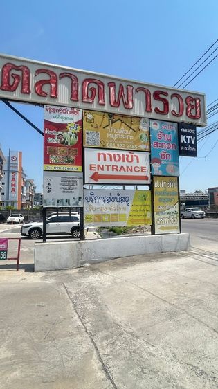 ร้านอาหาร เซ้งร้านก๋วยเตี๋ยวเรือ ป.ประทีป ตลาดพารวย ลาดกระบัง คนเดินตลอด พร้อมสูตร + สิทธิ์แฟรนไชส์