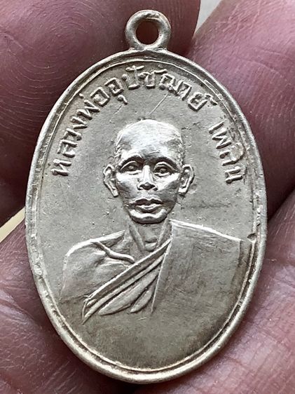 พระเก่าให้เช่าค่ะ รูปที่ 4