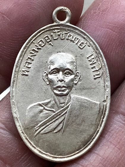 พระเก่าให้เช่าค่ะ