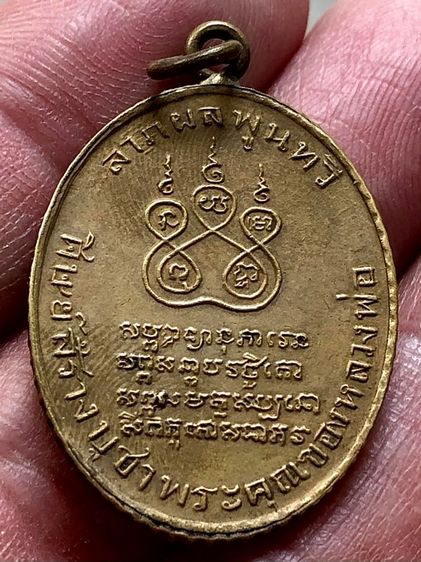 พระเก่าให้เช่าค่ะ รูปที่ 2