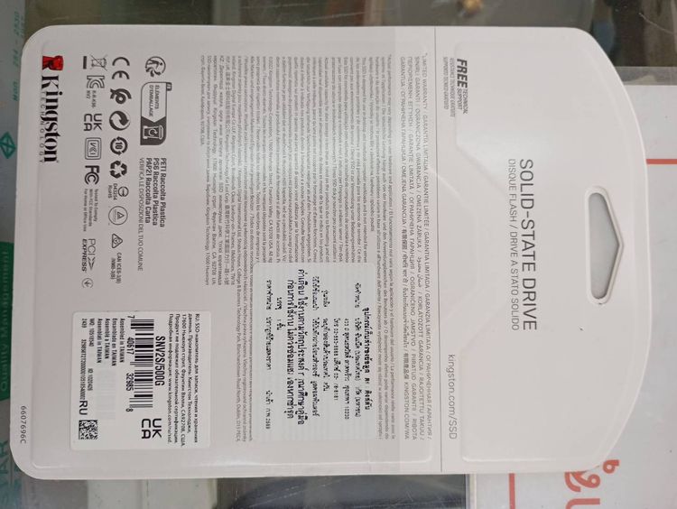 Kingston NV2 PCIe 4.0 NVMe SSD 500 gb รูปที่ 2
