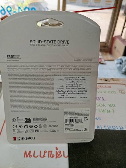 Kingston NV2 PCIe 4.0 NVMe SSD 500 gb รูปที่ 3