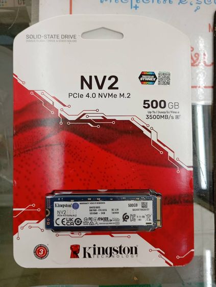 อื่นๆ Kingston NV2 PCIe 4.0 NVMe SSD 500 gb