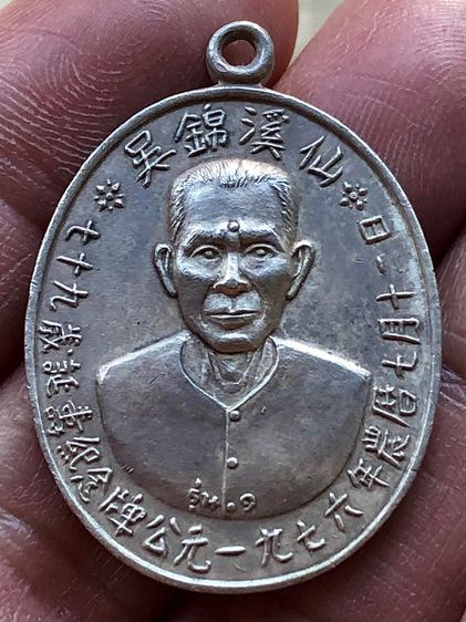 พระเก่าให้เช่าค่ะ รูปที่ 3