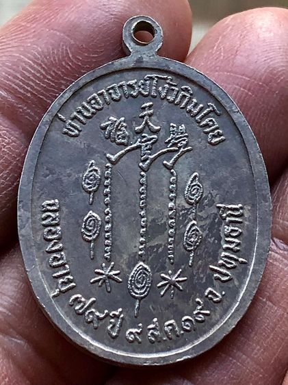 พระเก่าให้เช่าค่ะ รูปที่ 2