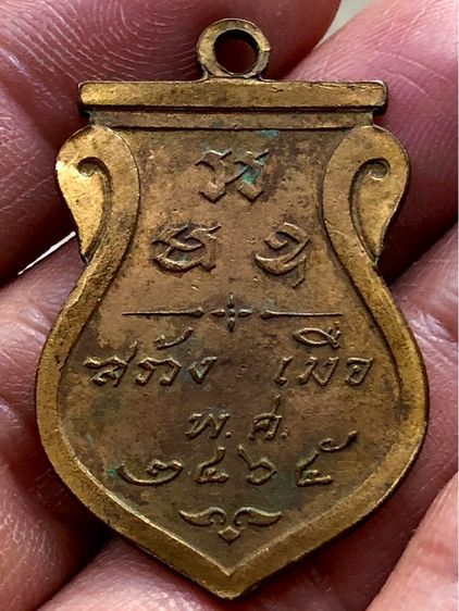 พระเก่าให้เช่าค่ะ รูปที่ 2