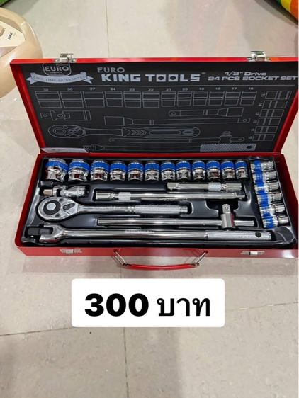 เครื่องมือช่าง