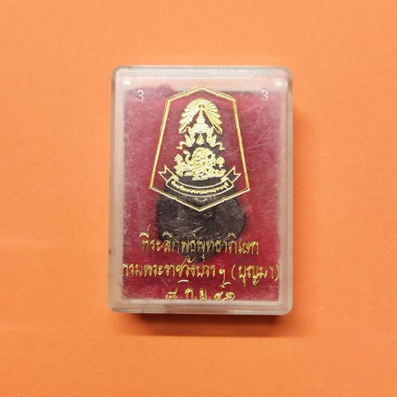 เหรียญ หลวงพ่ออุตตมะ วัดวังก์วิเวการาม หลัง กรมพระราชวังบวรสุรสิงหนาท จังหวัดทหารบกกาญจนบุรี จัดสร้างปี 2546 เนื้อทองแดง สูง 2.9 เซน รูปที่ 6