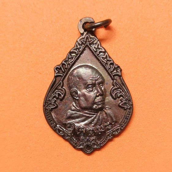 เหรียญ หลวงพ่ออุตตมะ วัดวังก์วิเวการาม หลัง กรมพระราชวังบวรสุรสิงหนาท จังหวัดทหารบกกาญจนบุรี จัดสร้างปี 2546 เนื้อทองแดง สูง 2.9 เซน