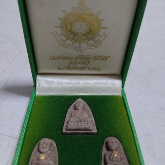 หลวงปู่ทวด วัดช้างให้ รุ่นรัตนรังสี ปี 2541 