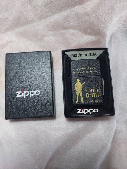 ไฟแช็ค zippo รูปที่ 4