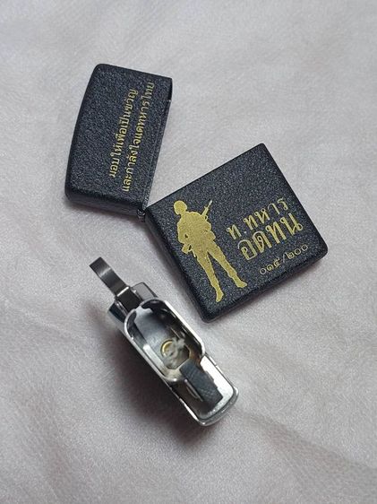 ไฟแช็ค zippo รูปที่ 6