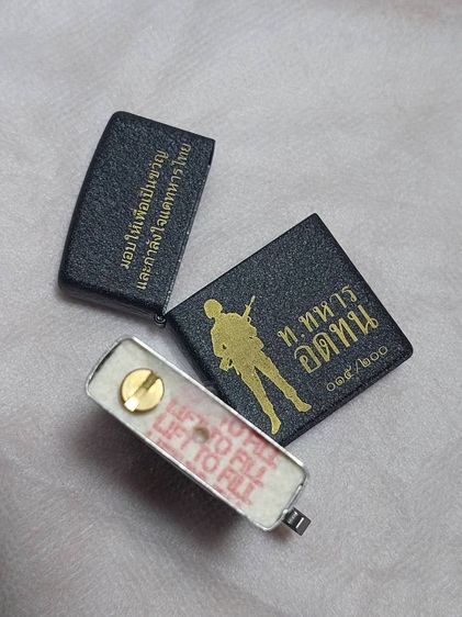 ไฟแช็ค zippo รูปที่ 2