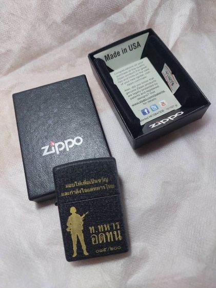 ไฟแช็ค zippo รูปที่ 3