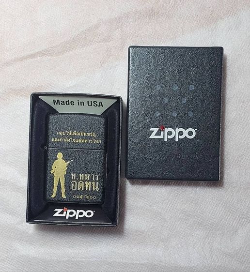 ไฟแช็ค zippo