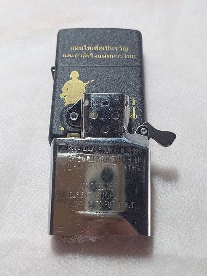 ไฟแช็ค zippo รูปที่ 5