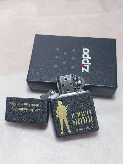 ไฟแช็ค zippo รูปที่ 7
