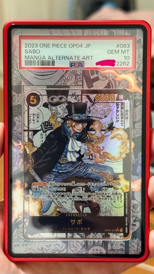 การ์ดวันพีช ซาโบ้ มังงะ