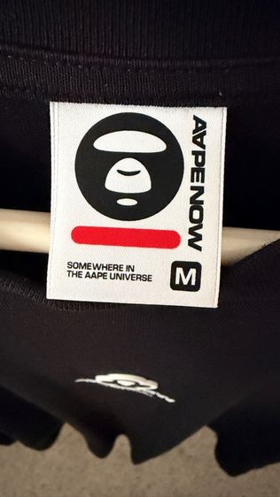 Ape Now T Shirt รูปที่ 3