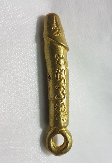 ปลัดขิกหลวงพ่อยิค รูปที่ 2