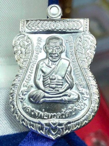 เหรียญ100ปี หลวงพ่อทวดวัดช้างให้ เนื้อเงิน