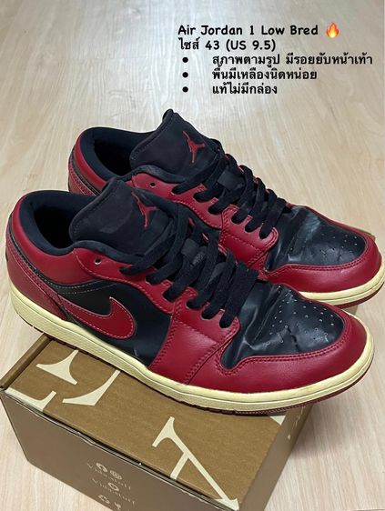 รองเท้า