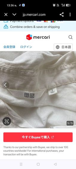 เดรสเชิ้ตแขนกุดผ้าลินินสีขาว  Uniqlo  รูปที่ 7