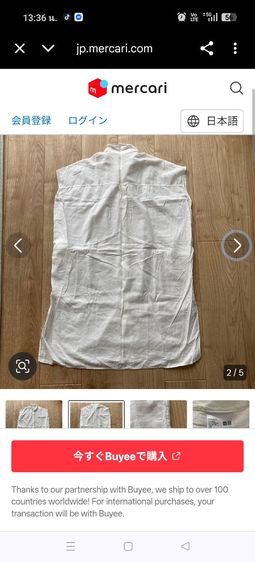 เดรสเชิ้ตแขนกุดผ้าลินินสีขาว  Uniqlo  รูปที่ 9