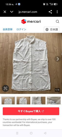 เดรสเชิ้ตแขนกุดผ้าลินินสีขาว  Uniqlo  รูปที่ 8