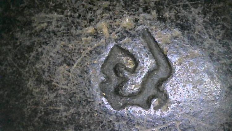 พระปิดตาเนื้อผงใบลานหลังยันต์อุ รูปที่ 2