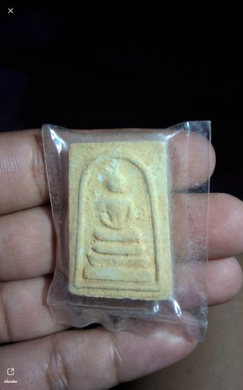 พระเครื่อง