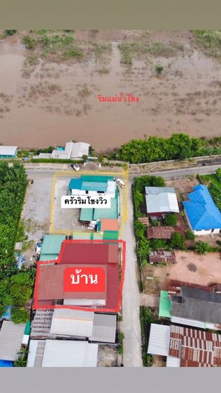 Land and Houses มีบางส่วน 2025 ใช่ บ้านติดริม อ.ธาตุพนม จ.นครพนม รูปที่ 2