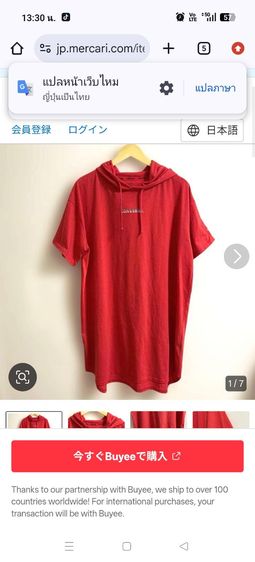 เสื้อเดรสฮู้ดแขนสั้น (Short Sleeve Hoodie Dress) Converse  รูปที่ 6