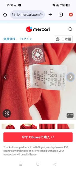 เสื้อเดรสฮู้ดแขนสั้น (Short Sleeve Hoodie Dress) Converse  รูปที่ 9